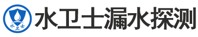 三门县暗管漏水检测