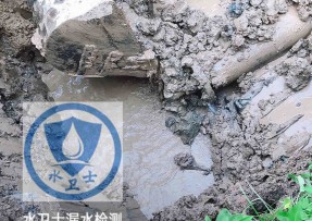 三门县水管漏水检测公司5